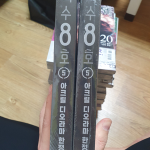 괴수8호 5권 디오라마 아크릴 한정판 2부