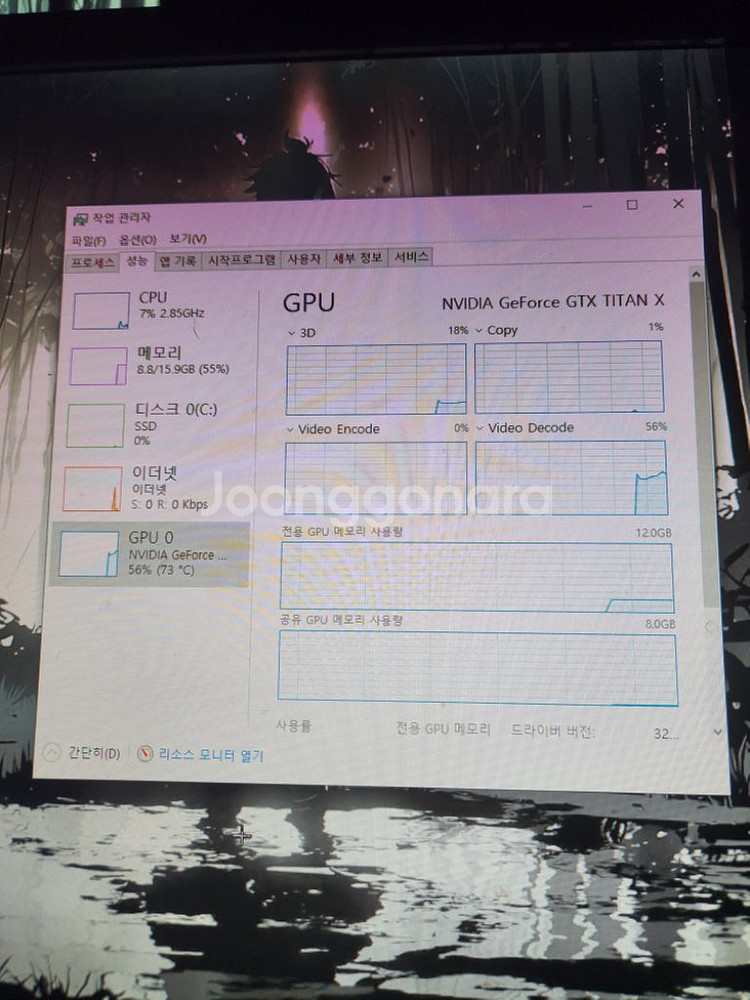 i7-8700K 게이밍컴퓨터 세트 싸게팔아요--7