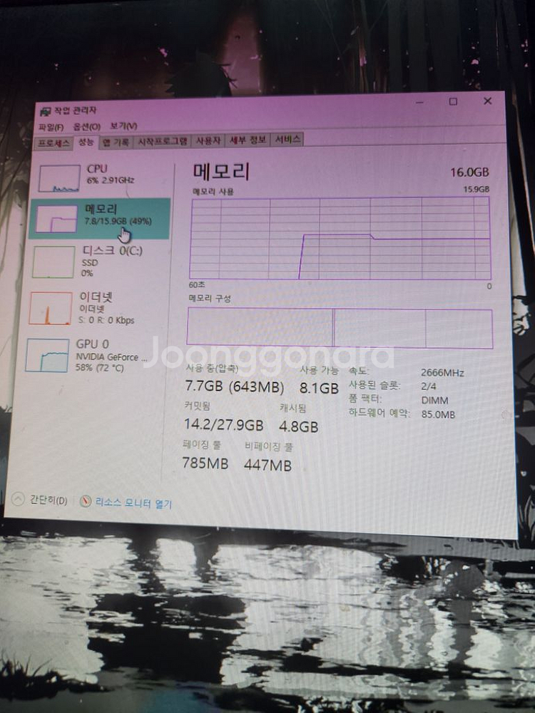 i7-8700K 게이밍컴퓨터 세트 싸게팔아요--9
