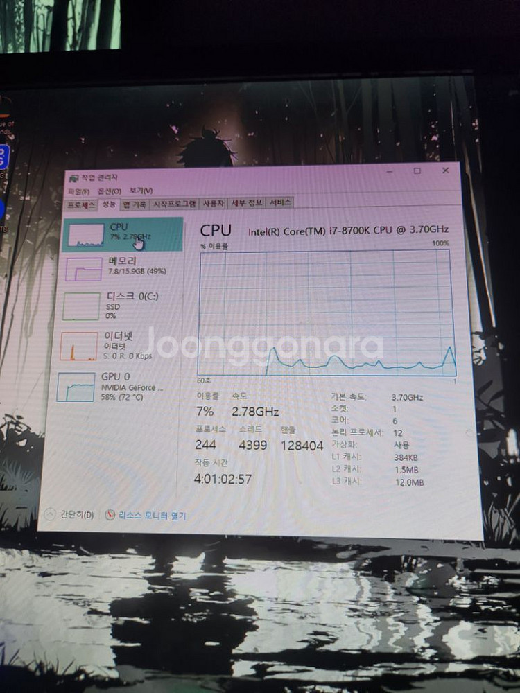 i7-8700K 게이밍컴퓨터 세트 싸게팔아요--6