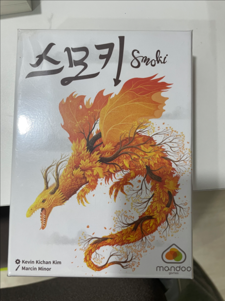 보드게임 페이퍼사파리(스모키) 팔아오