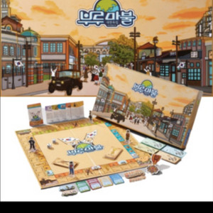 새상품)씨앗사 부루마불 보드게임 대한독립