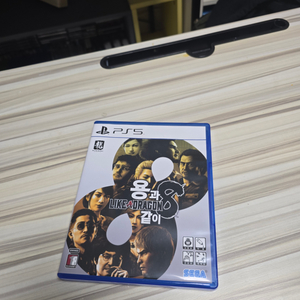 용과같이 8