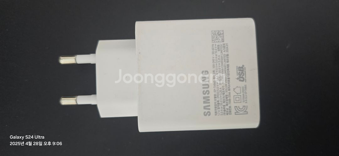 삼성 정품 65w 충전기--0