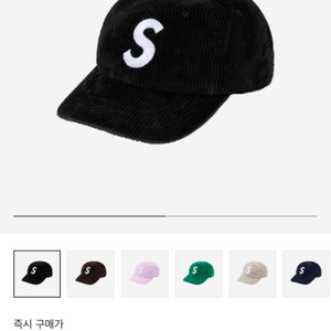 슈프림 S로고 코듀로이 모자