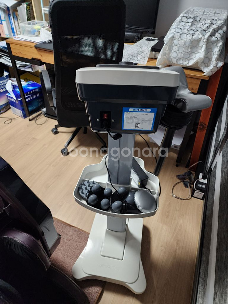 영일엠 싸소 진동기 마사지기--3