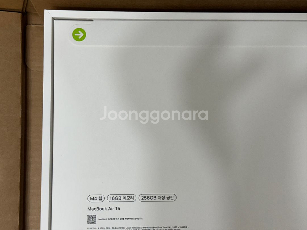 맥북에어15 M4 스카이블루 256기가 미개봉 164만--1