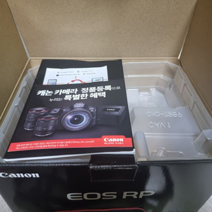 캐논 eos rp 풀박스 판매합니다 이미지
