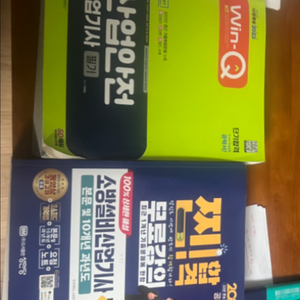 전기산업기사 실기세트 다산에듀(usb포함) 등