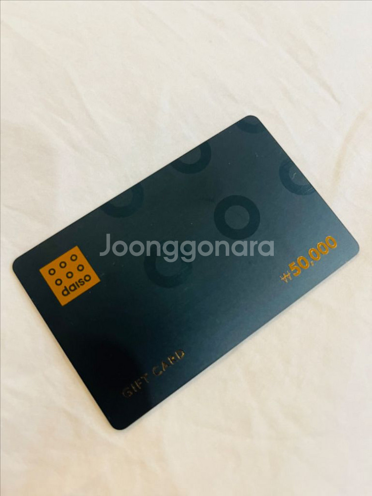 다이소 gift 카드 팝니다.--0