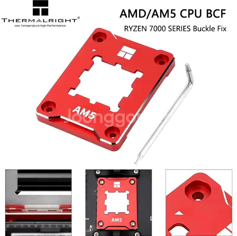 (미개봉)(AMD) 라이젠 CPU 써멀라이트 소켓가이드--3