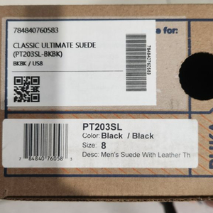아일랜드 슬리퍼 tp203sl CLASSIC 260