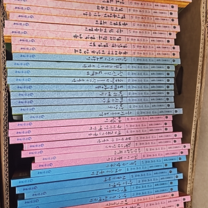 기탄 풍뎅이그림책 우리전래동화