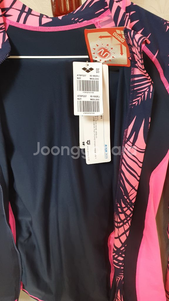 새상품 아레나 아쿠아스킨 여성 집업 래쉬가드 비치웨어--2