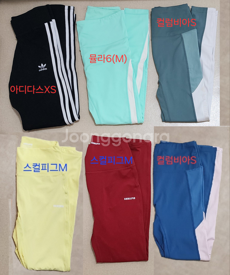 새거) 레깅스 뮬라 스컬피그 컬럼비아 아디다스 운동복--0