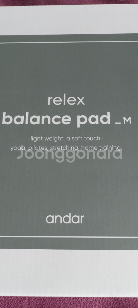 미개봉) 새상품) andar 안다르 밸런스 패드, 요가--4