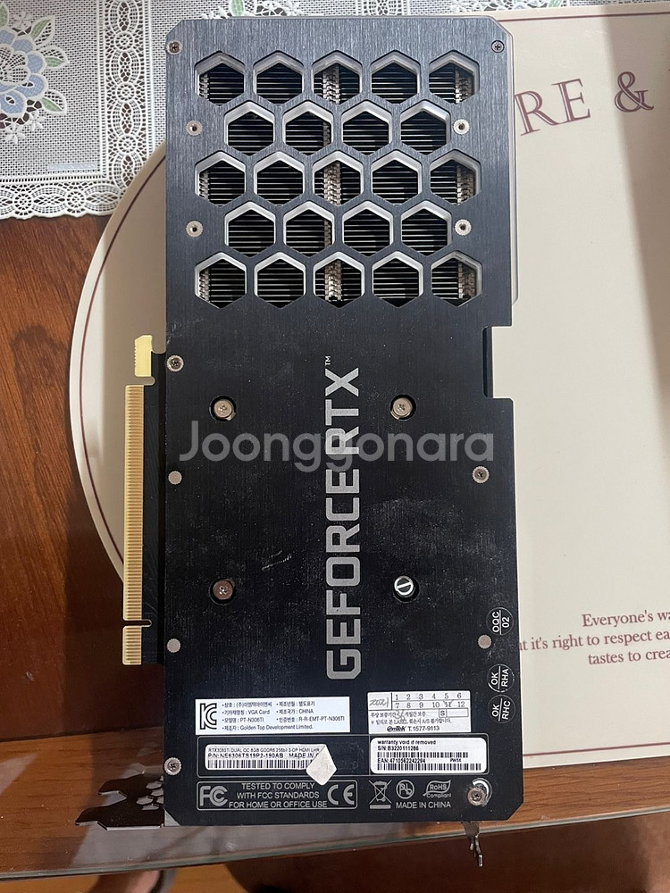 이엠택 rtx 3060ti 팝니다.--0