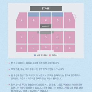 라우브 콘서트