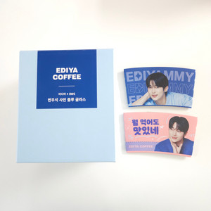 변우석 이디야 굿즈(사인블루글라스컵,컵홀더)
