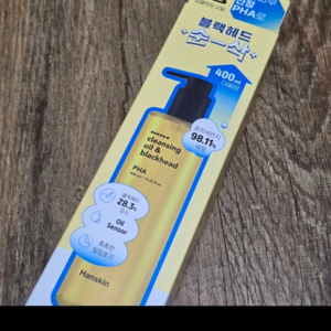 새상품 한스킨 클렌징오일 400ml