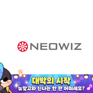 피망 뉴맞고 머니구합니다