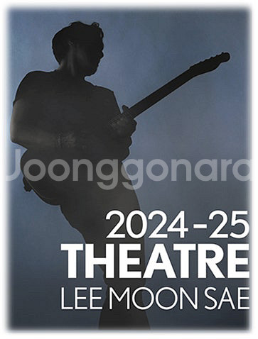 서울 이문세 콘서트 5월3일 티켓 급하게 구합니다!!--0