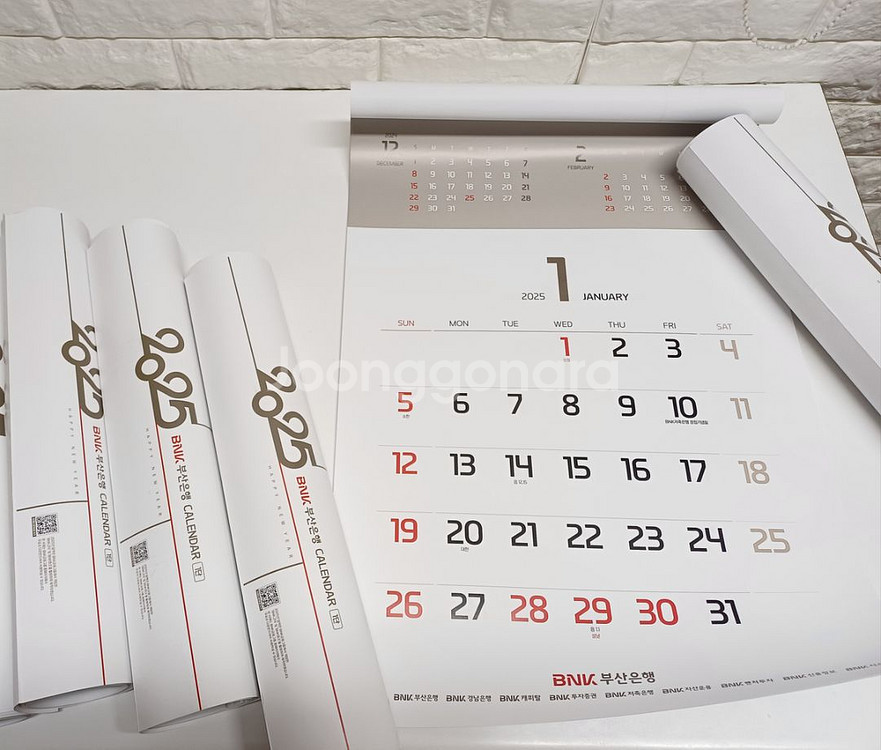 2025년 부산은행 /경남은행 벽걸이 달력 은행달력--0