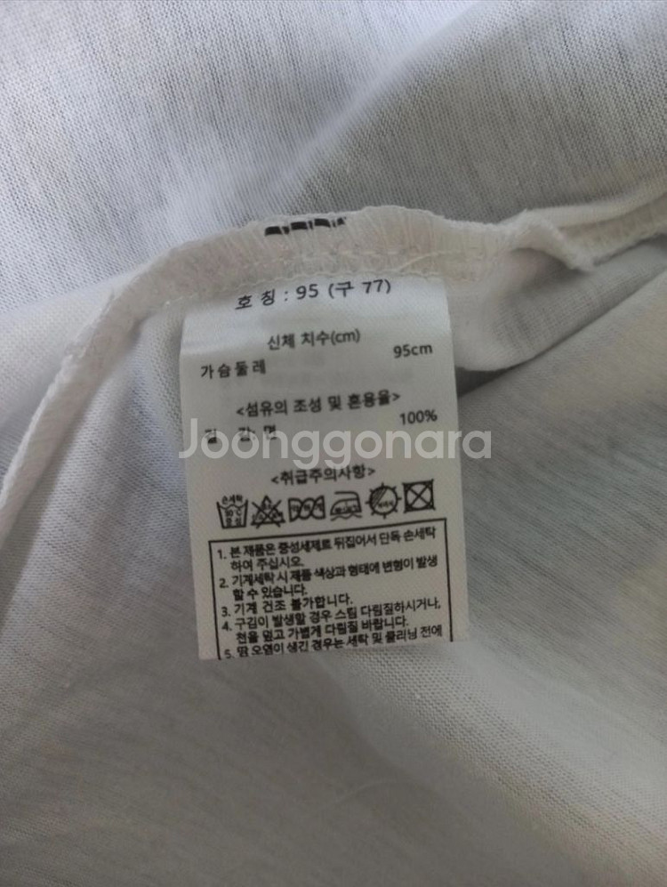 칼라거펠트 레터링 티셔츠(77) ㅡ새상품--4
