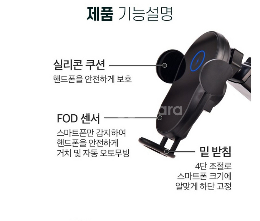 차량용 무선충전 거치대 (새제품)--3