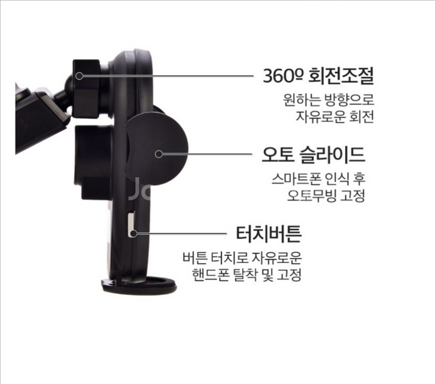 차량용 무선충전 거치대 (새제품)--4