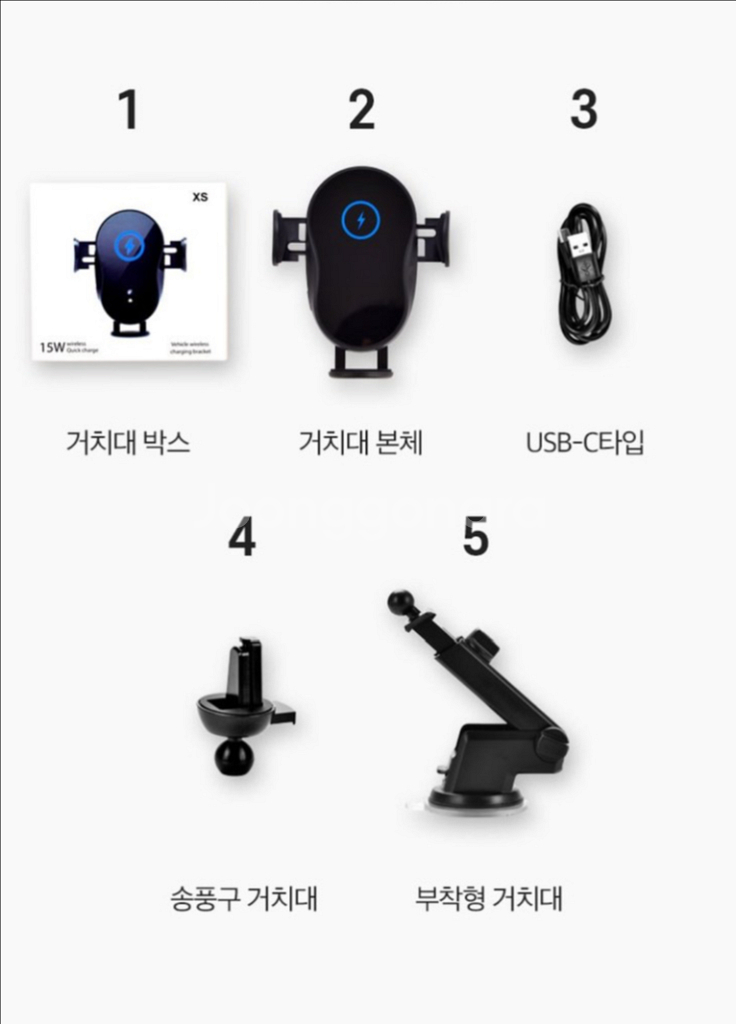 차량용 무선충전 거치대 (새제품)--5