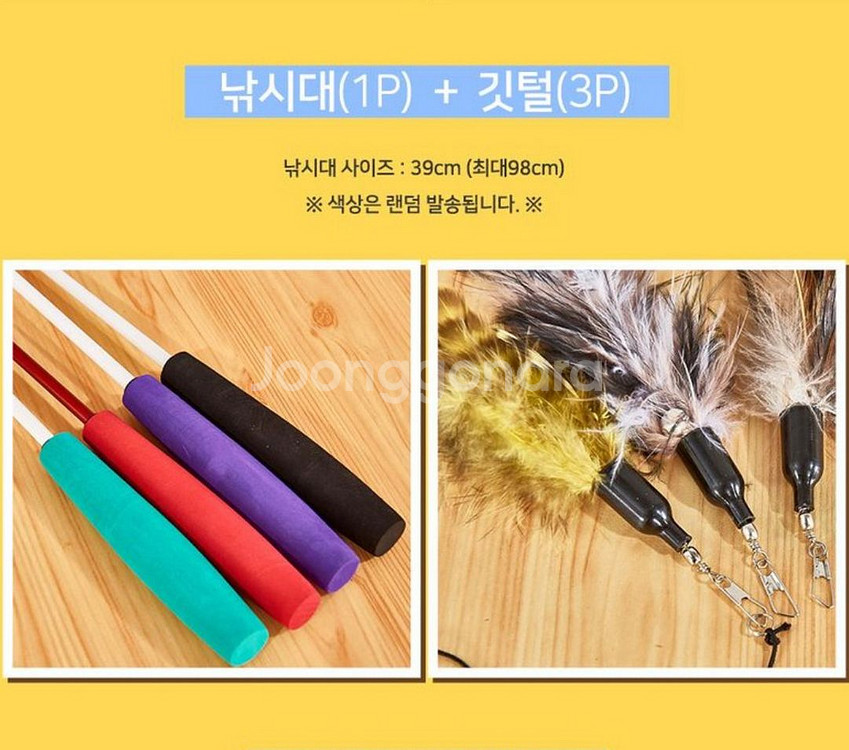고양이 장난감 세트 (미개봉 새제품)--5