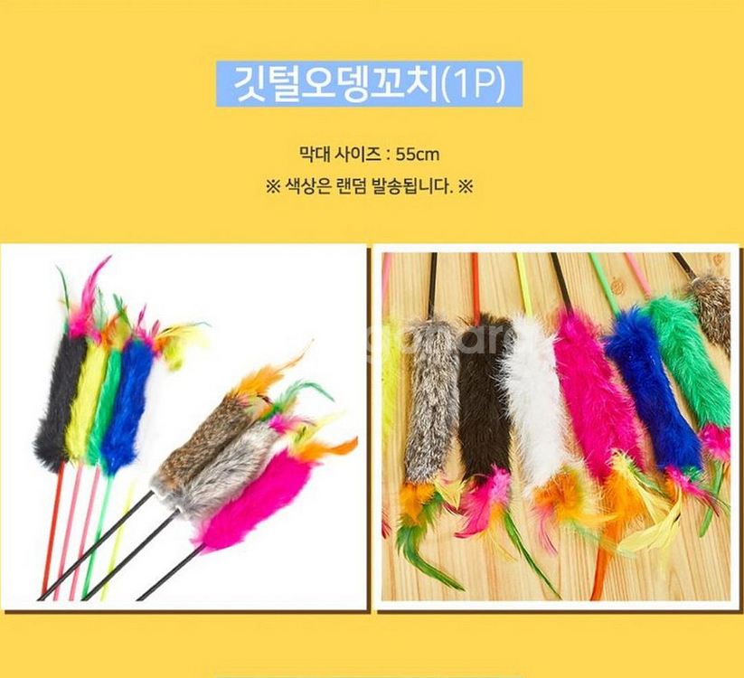 고양이 장난감 세트 (미개봉 새제품)--3
