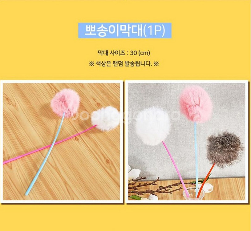 고양이 장난감 세트 (미개봉 새제품)--7