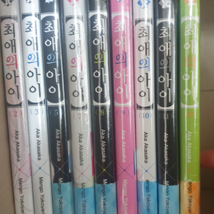 미개봉, 초판, 포스터 ] 최애의아이 일괄판매