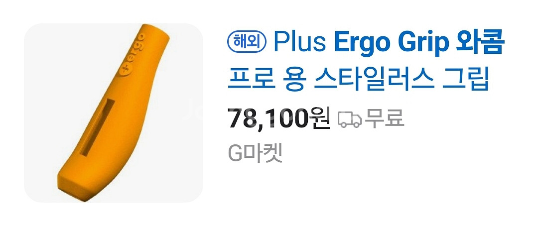 와콤 PTH-660 타블렛 팔아요--1