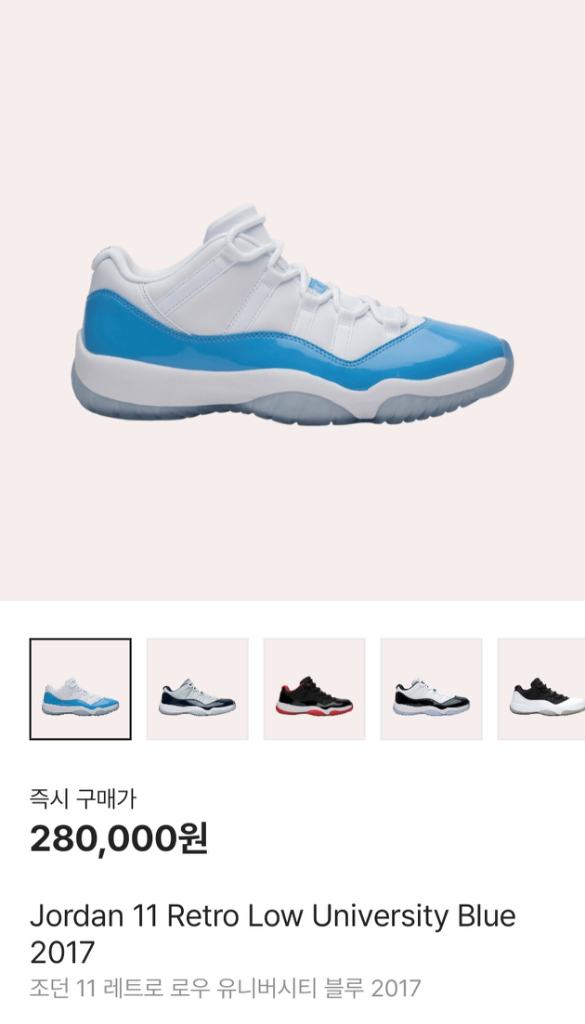 조던 11 레트로 로우 UNC 240mm 이미지