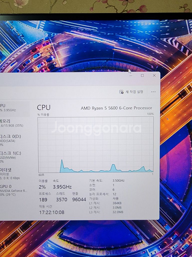 5600 4060ti 본체 팝니자--6