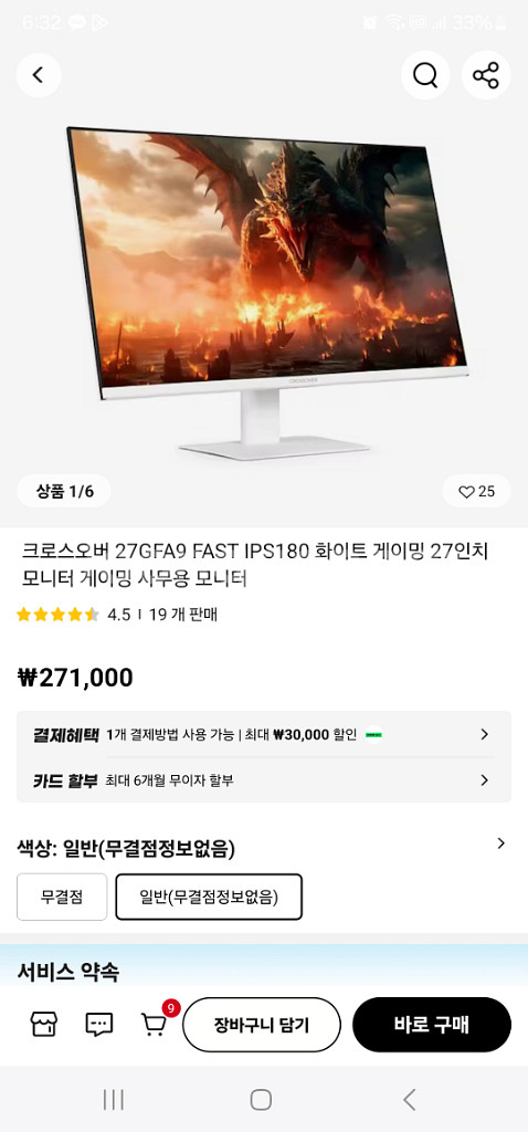 5600 4060ti 본체 팝니자--8