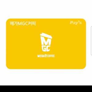 메가커피 기프티콘 20000원권