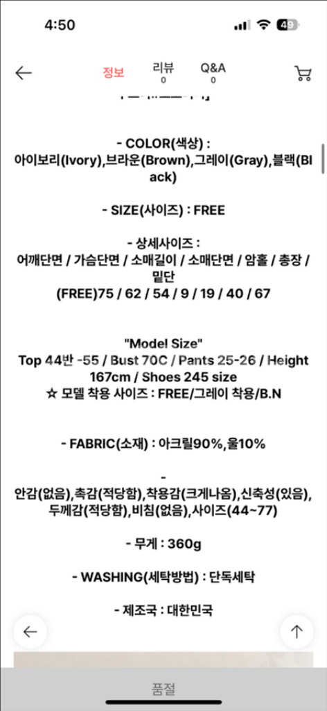 소마 벌룬 오버핏 크롭 니트 후드티--3