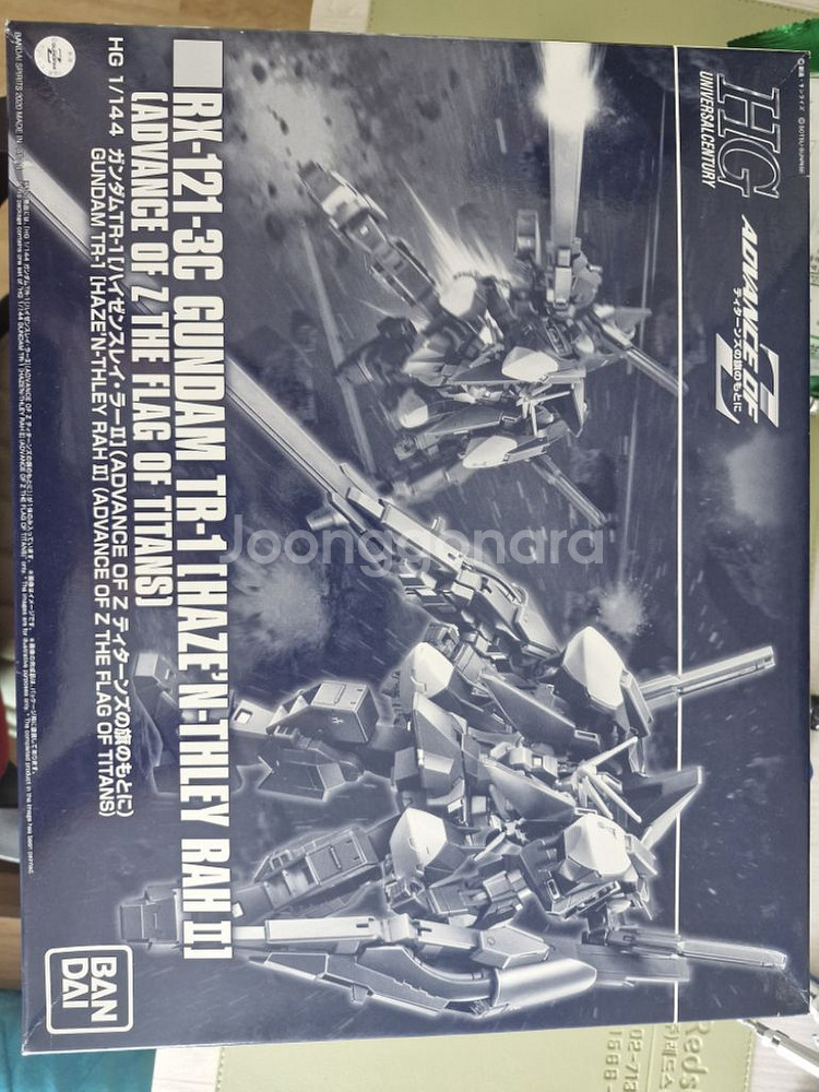 hg aoz 건담 하이젠슬레이 라2--0