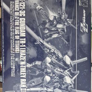 hg aoz 건담 하이젠슬레이 라2