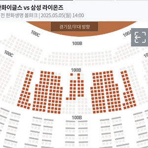 한화이글스 풀시즌권 삽니다