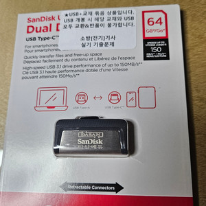 다산에듀 소방설비기사(전기) 실기 기출 2025
