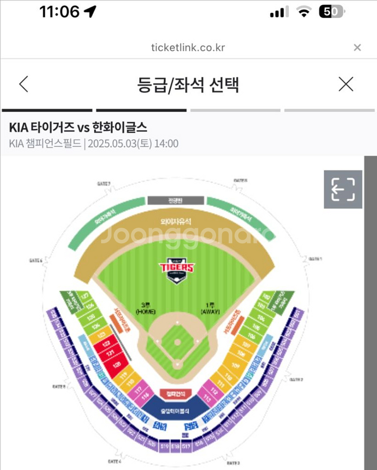 5/3일 기아타이거즈vs한화 2자리 구합니다--0