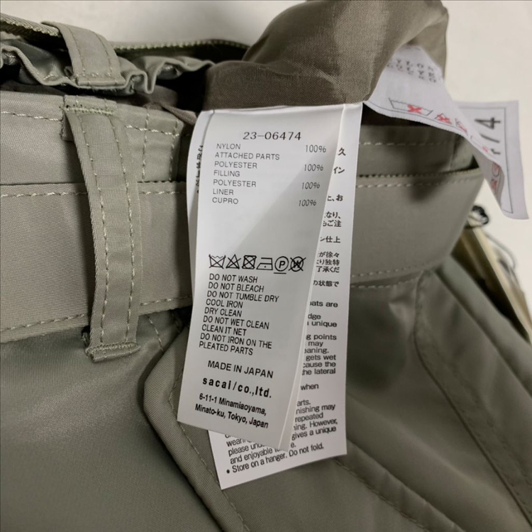 23SS 사카이 벨티드 백 플리츠 스커트 (새상품)--9