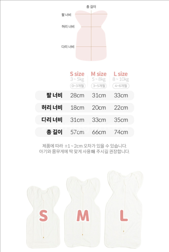 새상품)알잠슈트 오가닉 스와들업 M--3