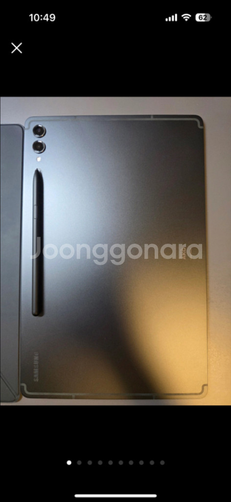 갤럭시탭s9 plus 256g--1