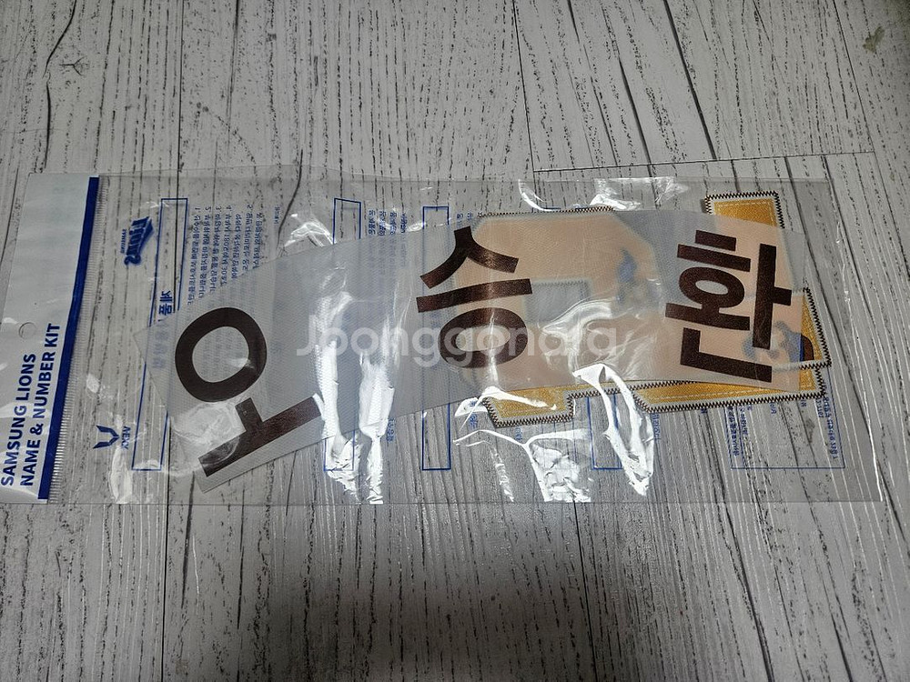 삼성라이온즈 레시 에버랜드 오승환마킹--0